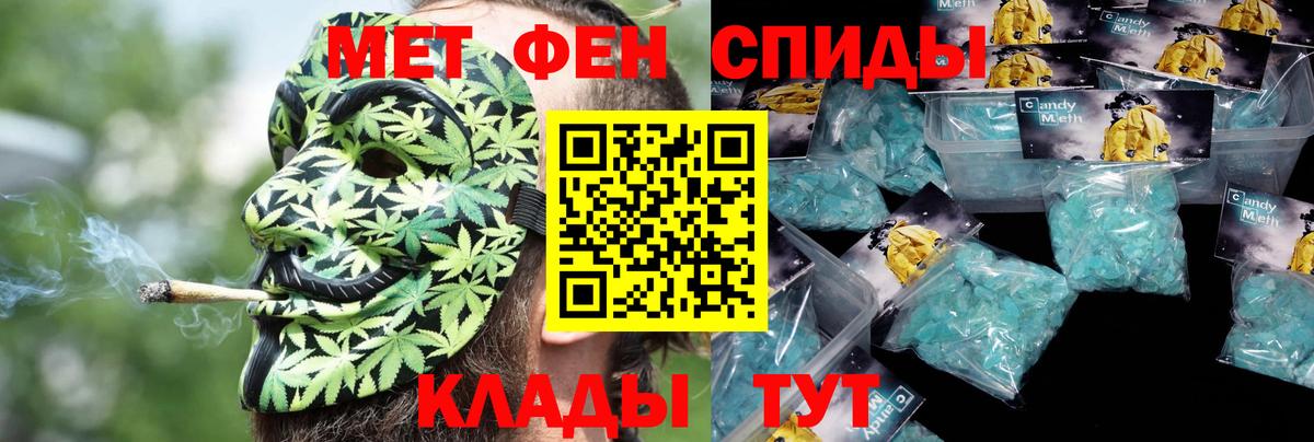 АМФ VHQ Ярцево