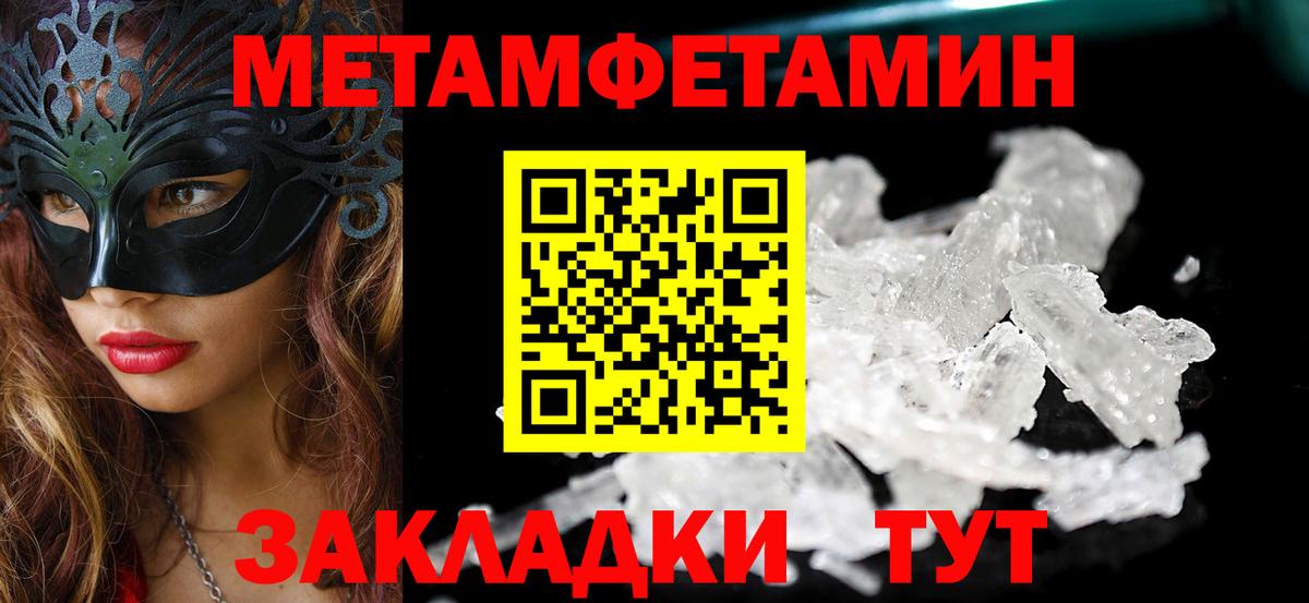 Амфетамин  АМФЕТАМИН Розовый  Вход с VPN  Ярцево 