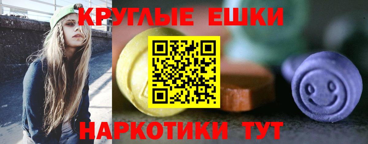 Ecstasy louis Vuitton  Вход с VPN  ЭКСТАЗИ  дарк нет состав  Ярцево 