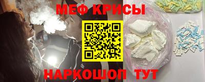 спайс Мариинск