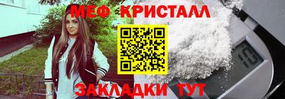спайс Мариинск
