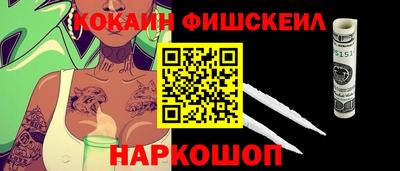 гашишное масло Малгобек