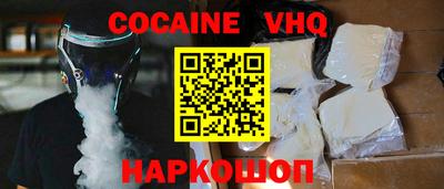 гашишное масло Малгобек