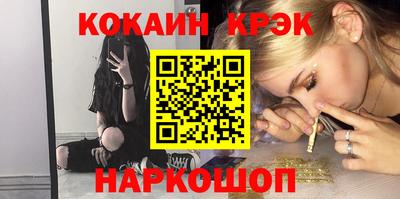 спайс Мариинск