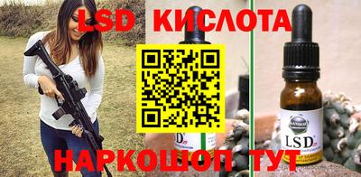 спайс Мариинск