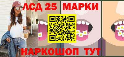 спайс Мариинск
