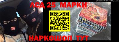спайс Мариинск
