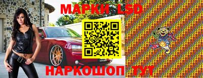 спайс Мариинск
