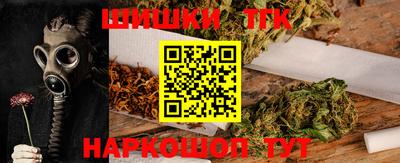 гашишное масло Малгобек