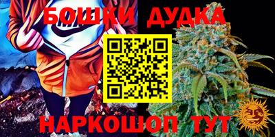 спайс Мариинск