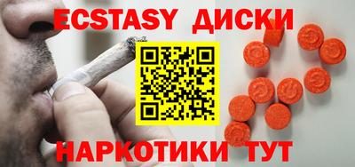 спайс Мариинск