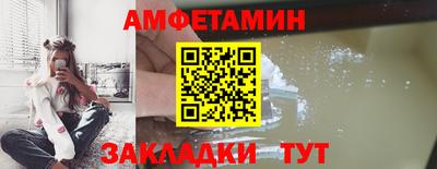 спайс Мариинск