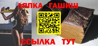 спайс Мариинск