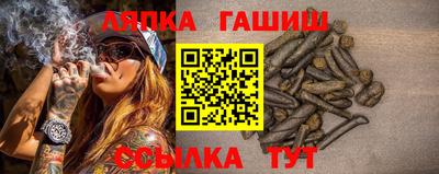 гашишное масло Малгобек
