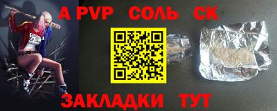 гашишное масло Малгобек
