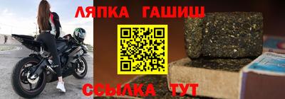 спайс Мариинск