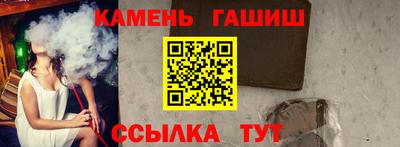 гашишное масло Малгобек