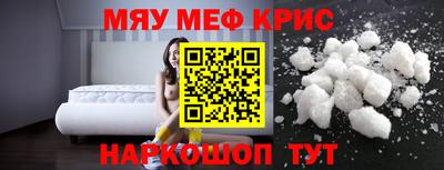 спайс Мариинск