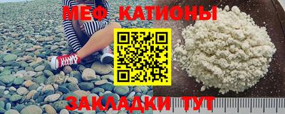 спайс Мариинск