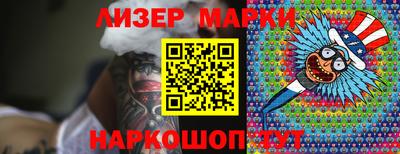спайс Мариинск