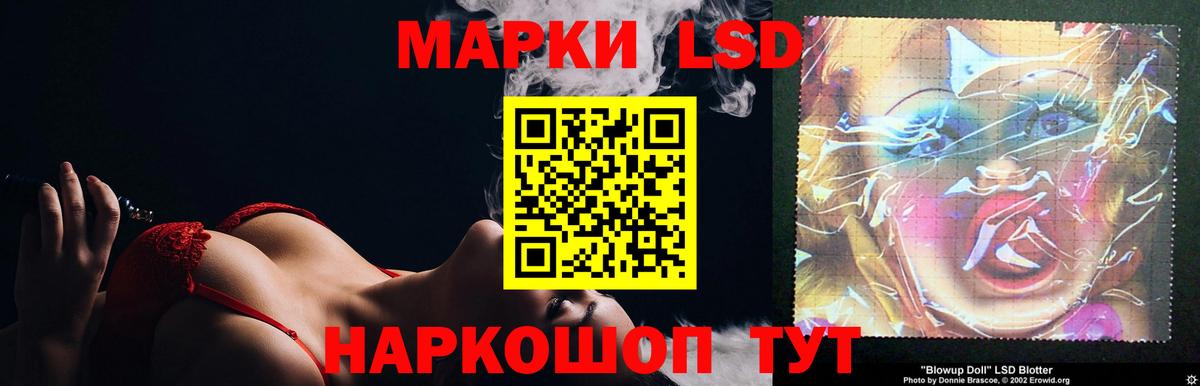 Лсд 25 экстази ecstasy  МЕГА маркетплейс  LSD-25 экстази  Вход с VPN  Ярцево  ЛСД экстази ecstasy 