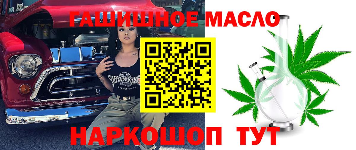 ТГК вейп  Дистиллят ТГК жижа  Вход с VPN  Ярцево 
